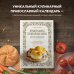 Православная кулинария. Традиции вкуса Православная кулинарная книга. Постные и непостные блюда на каждый день (календарь недатированный)