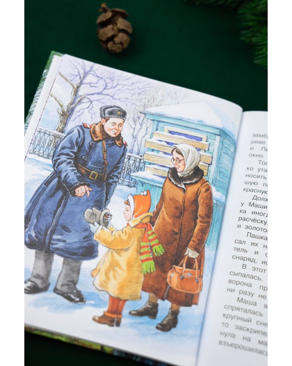Корзина с еловыми шишками