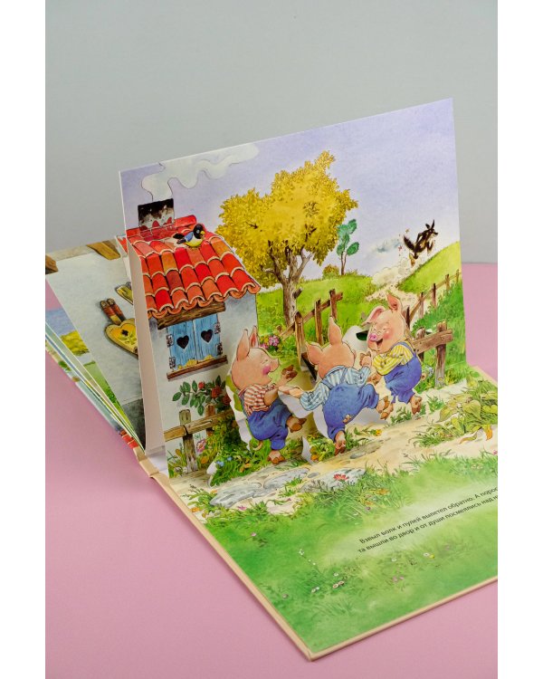 Три поросенка. Рис. Т. Вульфа