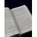 Дополнительное изображение книги «Контуженный-2 (сборник)»