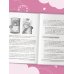 У вас дома младенец. Инструкция, которую забыли приложить в роддоме