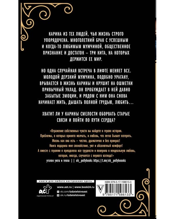 Никто не узнает