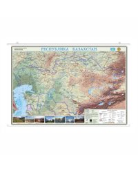 Карта 101х69 см. Общегеографическая карта Республика Казахстан. ЛАМ. Настенная на рейках. ГЕОДОМ
