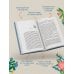Дополнительное изображение книги «Наследницы»
