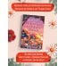 Убийства в пляжных домиках (#2). Подарочное летнее издание с закрашенным обрезом