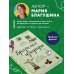 Бразилия изнутри. Как на самом деле живут в жаркой стране карнавалов? (покет)