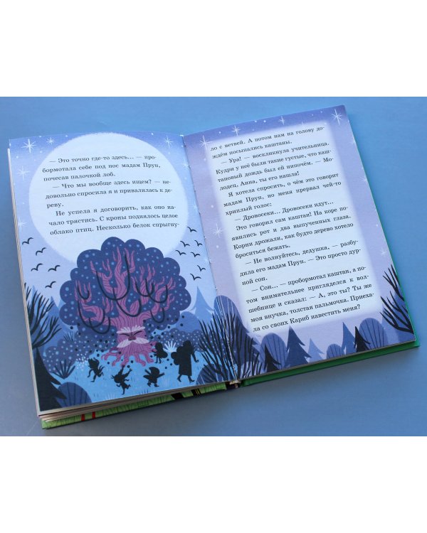 Поросёнок с блёстками (выпуск 2)