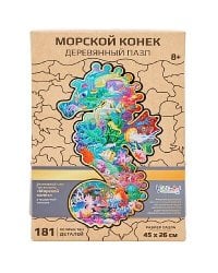 Фигурный деревянный пазл "Морской конек" (181 дет.)
