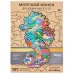 Фигурный деревянный пазл "Морской конек" (181 дет.)