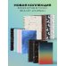 Блокнот в точку: Bullet Journal (эзотерический светлый, 120 c., пружина)