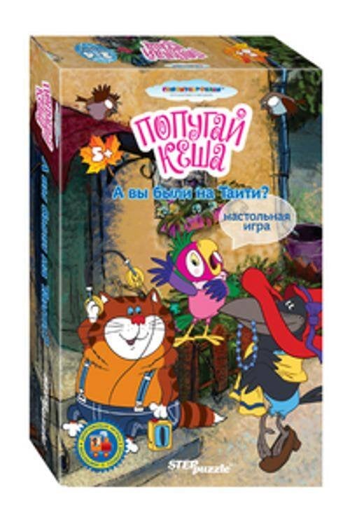 А вы были на Таити. Дорожные игры