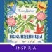 Дополнительное изображение книги «Наследницы»