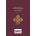 Дополнительное изображение книги «108 буддийских мудростей для осмысленной жизни»