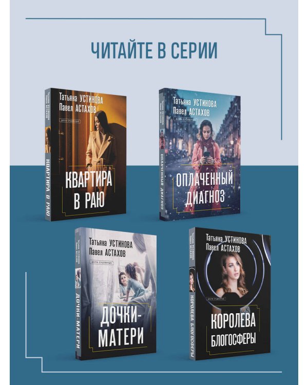 Мини-модель