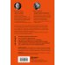 Говорит и показывает главред. Самые нужные книги по копирайтингу Большая книга о соцсетях для предпринимателей, экспертов и блогеров
