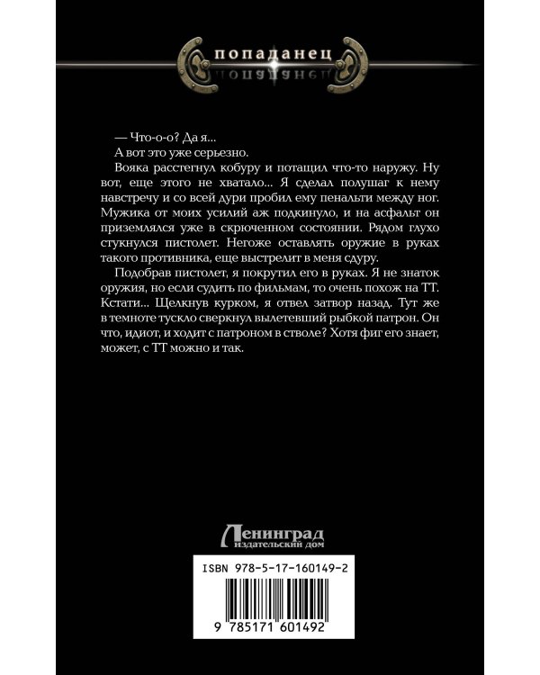 220 вольт