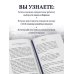 Подарочные издания. Психология Как воспитывали русского дворянина. Опыт знаменитых семей России - современным родителям