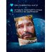 Однажды мы придем за тобой