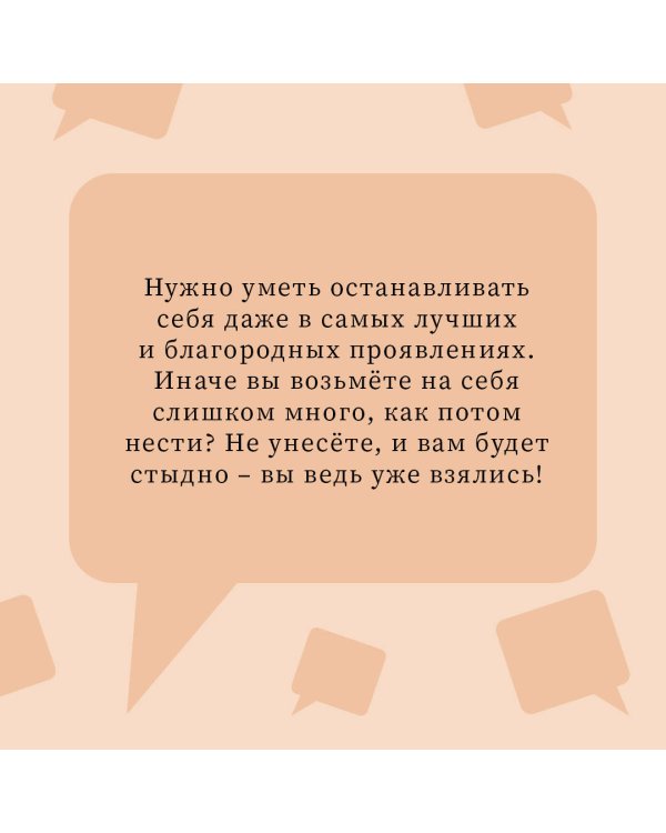 Дополнительное изображение книги «Ждите неожиданного»