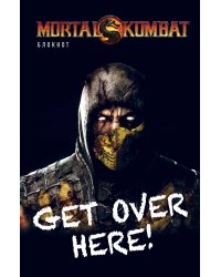 Блокнот. Mortal Kombat. Scorpion (формат А5, 80 л., тонированный блок)