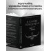В голове победителя. Как тренировать мозг так же, как мышцы