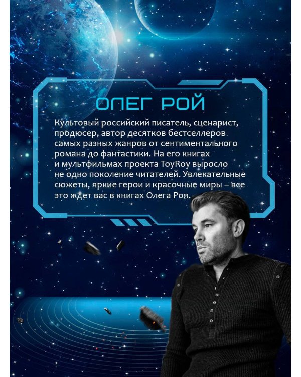 Однажды мы придем за тобой