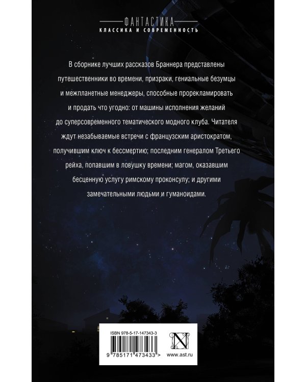 О времени, о душе и всяческой суете