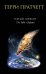 Обложка книги «Пятый элефант» — Пратчетт Терри, ISBN 9785699224074