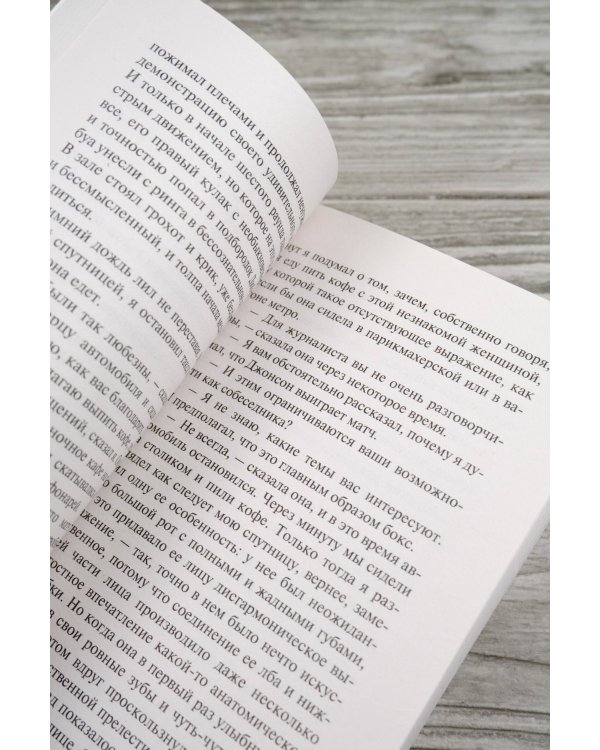 Призрак Александра Вольфа. Возвращение Будды