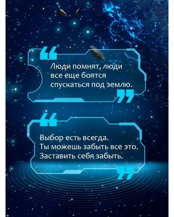 Однажды мы придем за тобой