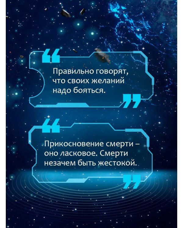 Однажды мы придем за тобой