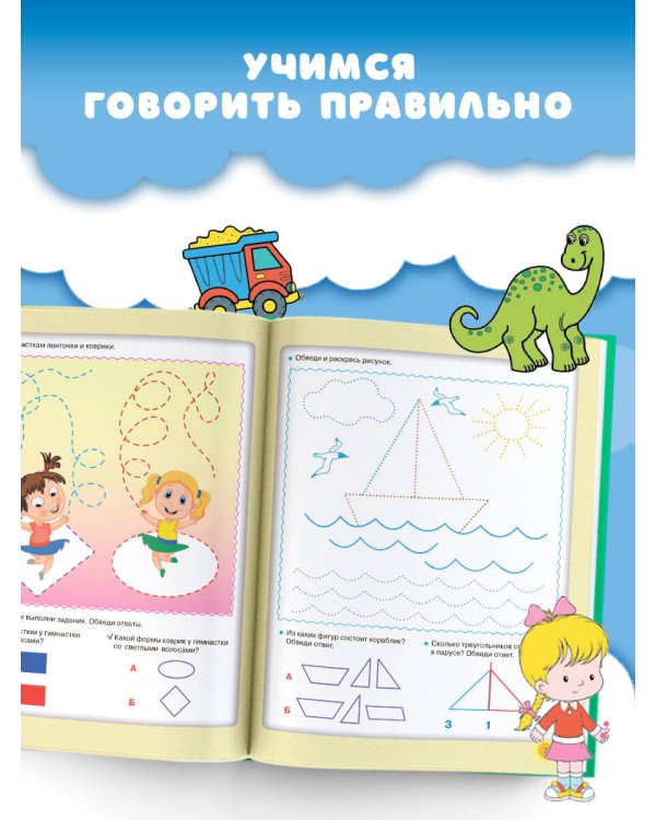 Комплексная программа развития дошкольника