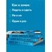Русский без ошибок В погоне за русским языком. Заметки пользователя (комплект)