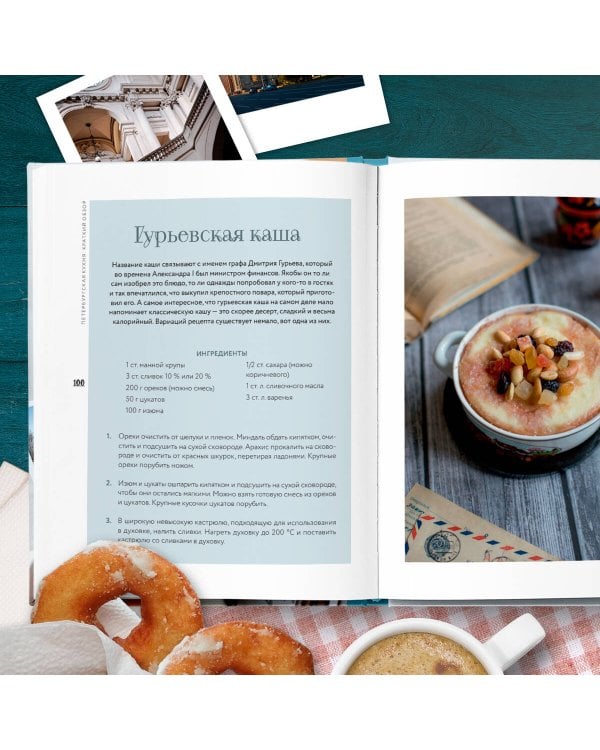 В Питере есть! Самые вкусные блюда Северной столицы