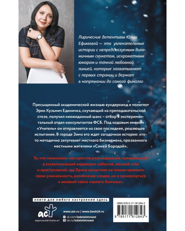 Закон навязанных обстоятельств