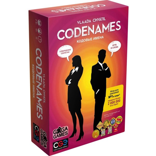 Настольные игры (GaGa Games) Кодовые имена (Codenames) (Настольная игра)