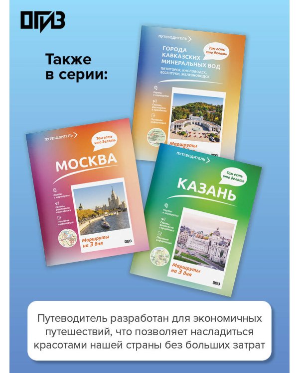 Стамбул. Что там делать. Маршруты на 3 дня