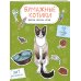 Комплект из 3-х: Бумажные котики + Бумажные собаки + Бумажные динозавры