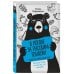 Русский без ошибок В погоне за русским языком. Заметки пользователя (комплект)