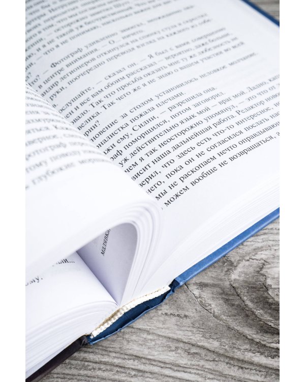 Шуттовская рота