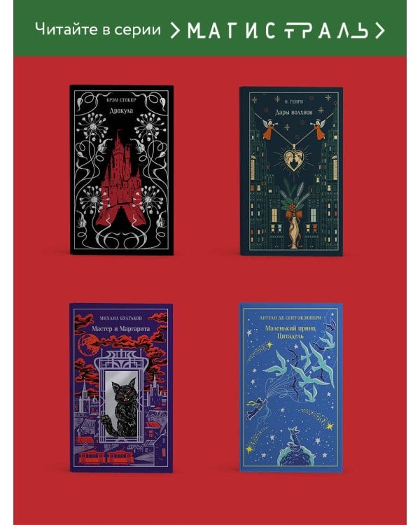 Франкенштейн, или Современный Прометей