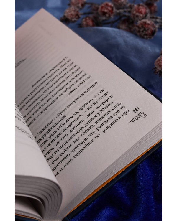 Закон навязанных обстоятельств