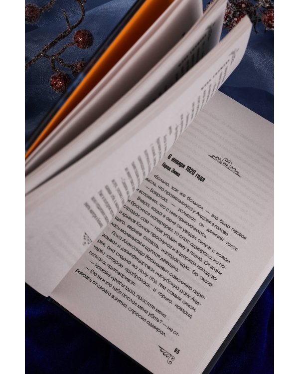 Закон навязанных обстоятельств