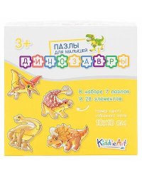 Картонный пазл 7/28 "Динозавры" (28 дет.)