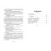 Читаем до школы Конёк-горбунок и другие сказки (ил. Р. Сайфуллина, И. Егунова)