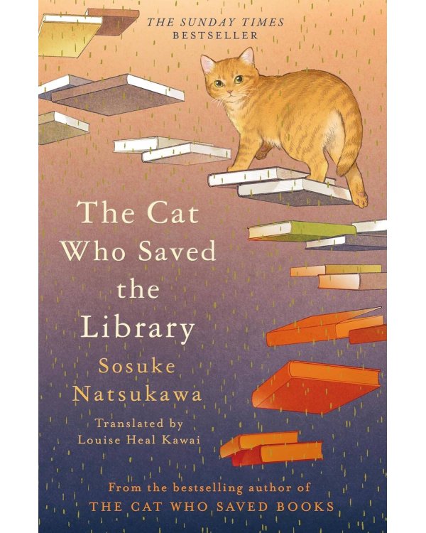 The Cat Who Saved Library (Sosuke Natsukawa) Кот, который спас библиотеку (Сосукэ Нацукава) /Книги на английском языке