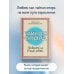 Тайная опора: привязанность в жизни ребенка