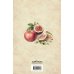 Мои любимые рецепты. Розы и виноград. Книга для записи кулинарных рецептов (твердый пер._а5)