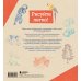 Рисовать — это просто. Учимся рисовать природу, животных, человека и перспективу Рисовать — это просто. Учимся рисовать природу, животных, человека и перспективу