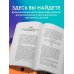 Дневник философа. 366 дней мудрости стоицизма. Искусство жить, работать и любить (синяя обложка)